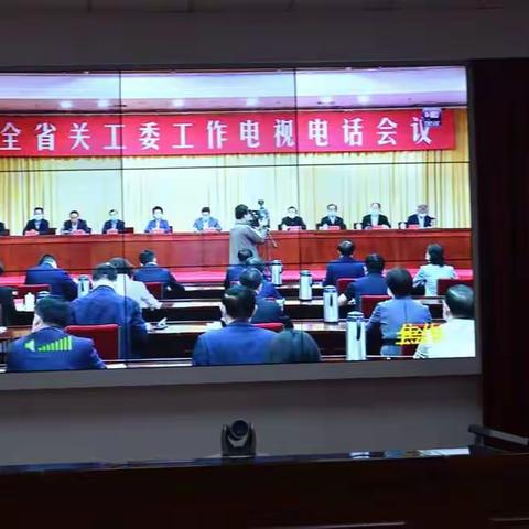 博爱县关工委迅速掀起热潮 贯彻落实不隔夜