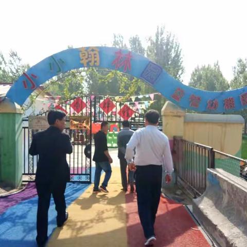 马楼镇中心学校成立检查组对辖区内各民办小学、无证幼儿园进行校园安全专项检查