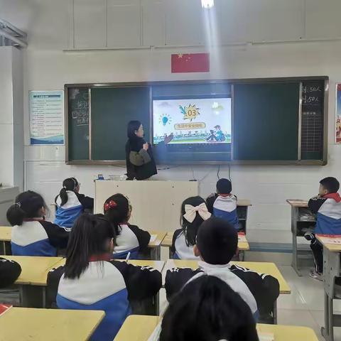 用电安全无小事  防疫也要记心中——兴华路小学主题班会