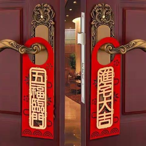 请 柬