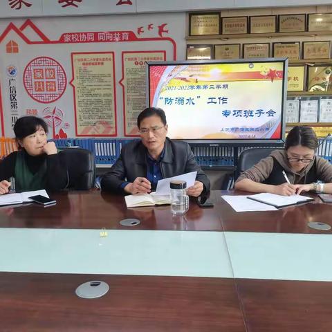 防溺水工作简报