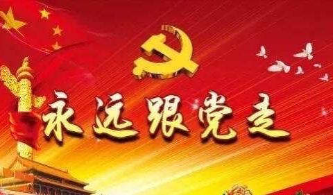 大同十中爱国主义教育进课堂系列活动（二）