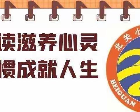 北关小学第一幼儿园七彩“绘悦读”故事电台第23期《抱抱》