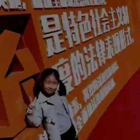 我与祖国共成长