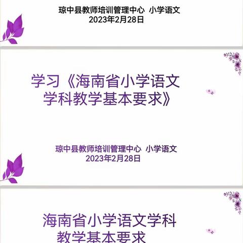 深耕细研踏歌行，共谱学习新美篇