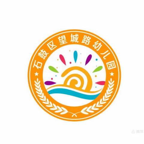 2023年下学期大一班下半学期精彩生活回顾