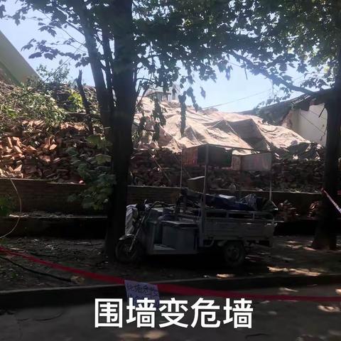 我为群众办实事，危墙变成“连心墙”