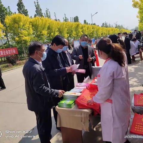 广平县技术服务站开展免费计生服务项目宣传活动