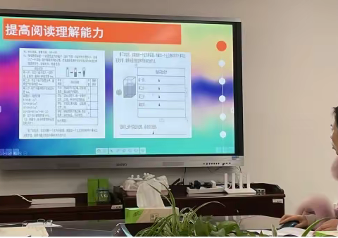 专注核心素养   提升关键能力——浦口区桥林小学命题研究与实践