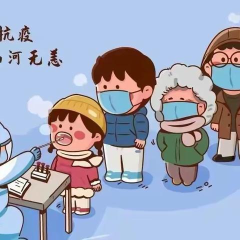 静默“疫”时光  “疫”起云成长——师大实小三（3）班停课不停学