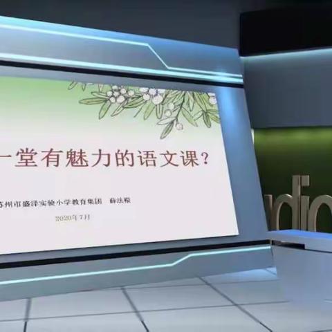 魅力课堂     教学相长