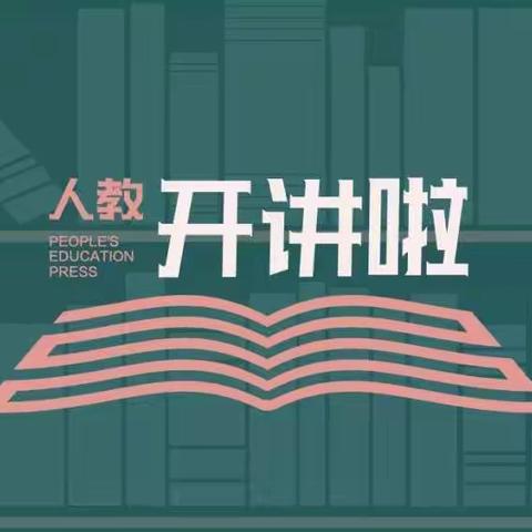 专家引领，玉汝于成——听郭华教授给大家进行义务教育新课标解读