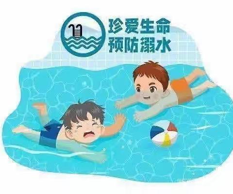 珍爱生命，预防溺水—胡庙小学“防溺水”专题系列活动