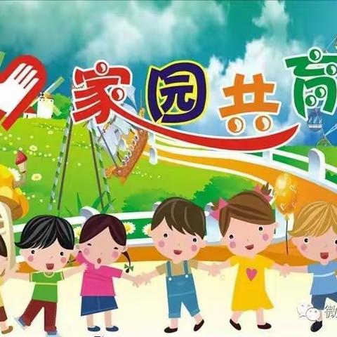 家校携手，共促发展——2021年春胡庙小学家长会