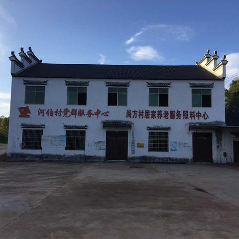 河伯村持续开展环境卫生整治行动
