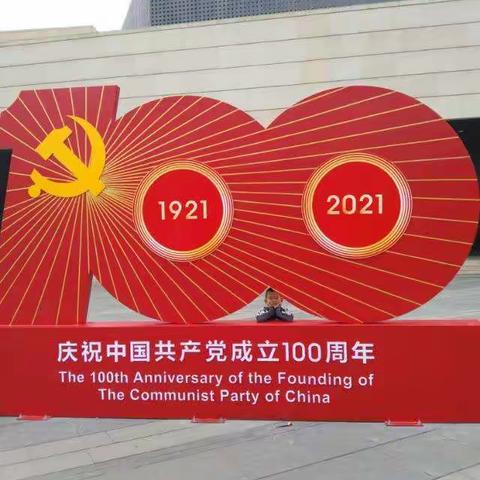 党史记心中、成就中国梦！