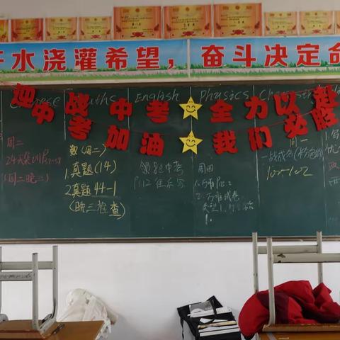 《感谢有你》一一鹿寨县初级实验中学2023年第二届班主任节活动“写一写我的班主任”作品（之二）