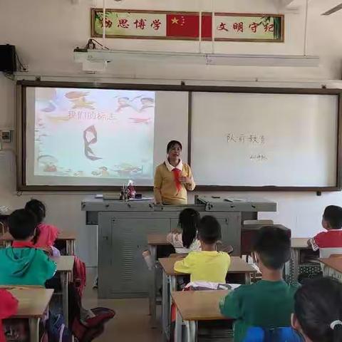 喜迎二十大，争做好队员——竹坡小学庆祝建队日系列活动