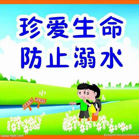 巡河防溺，我们在行动——记三长幼儿园、三长学校、村民委党员志愿者开展防溺水巡河活动