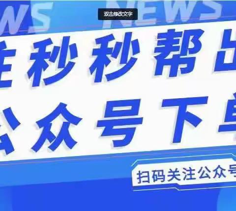 秒秒帮出行现在正式开通安顺到紫云、黄果树、关岭、贵阳、兴仁、贞丰、晴隆的城际拼车服务！无论你是想出去办事，还