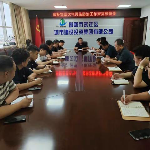 城投集团全力推进扬尘治理行动