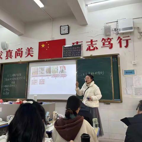 众行致远，研思同行——记余干二中政治学科组第15周教研活动