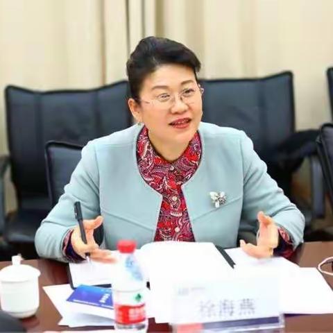 徐海燕副行长到贵阳分行进行调研