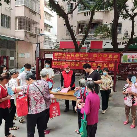 松洲街开展新冠疫苗免费接种宣传咨询活动
