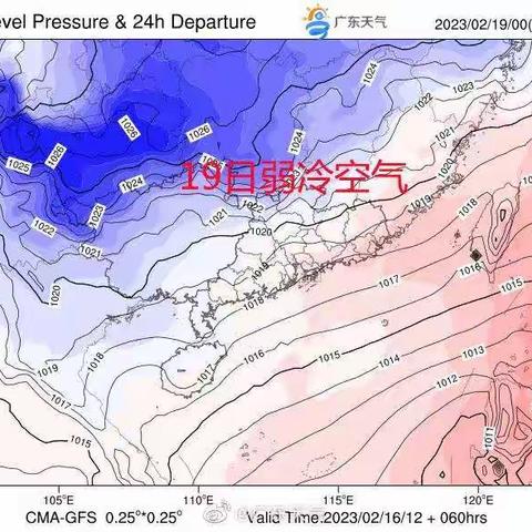 周末广东气温回升，下周弱冷空气影响气温略降