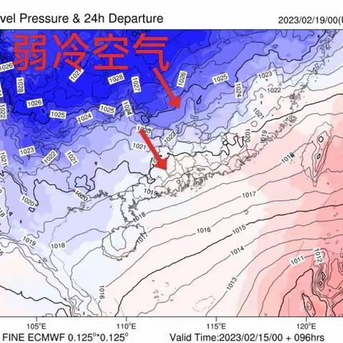 今明两天广东整体天气晴冷干燥，19日有新的弱冷空气影响