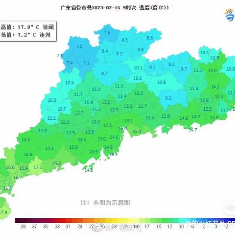 冷吗？广东多地24小时降温超10℃