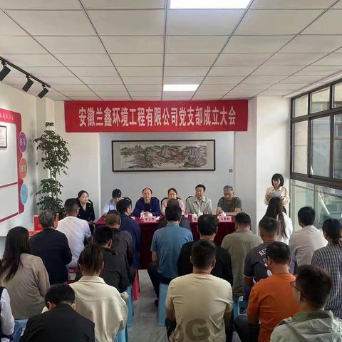 矢志不渝践初心 重整新装再出发