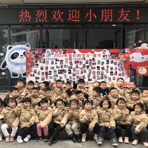 从“新”开始，从“心”出发——雨花区教育局幼儿园明昇幼儿园小一班开学第一周