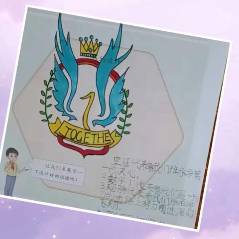 班徽设计我能行