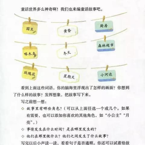 302班“优秀习作展示”第三期