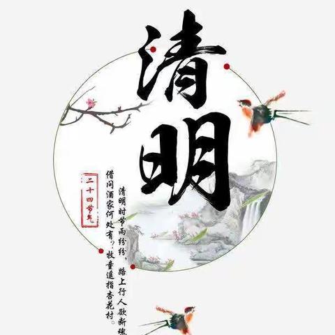 【我们的节日·清明】——五（3）欣欣向荣中队居家碰鸡蛋，传承民俗活动