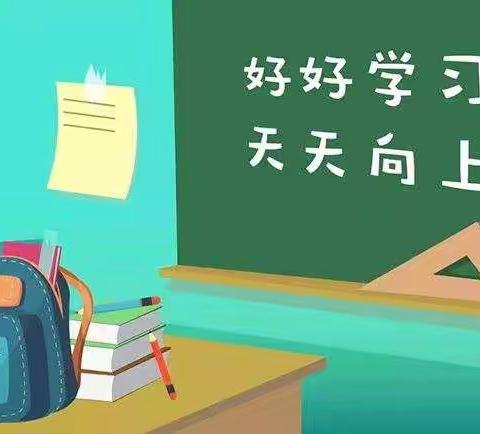 实验幼儿园大四班家长落地学校之《思维是伴随孩子一生的本领》开讲啦