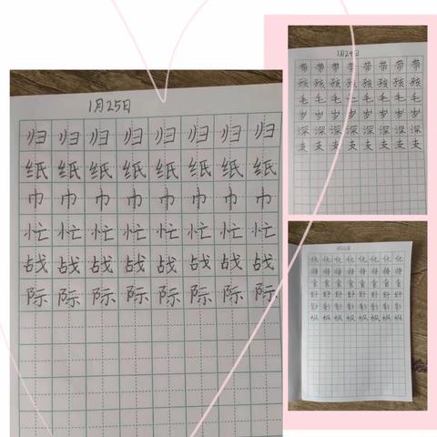 恰同学少年，风华正茂——泗洪县实验小学二年级第一周寒假好作业