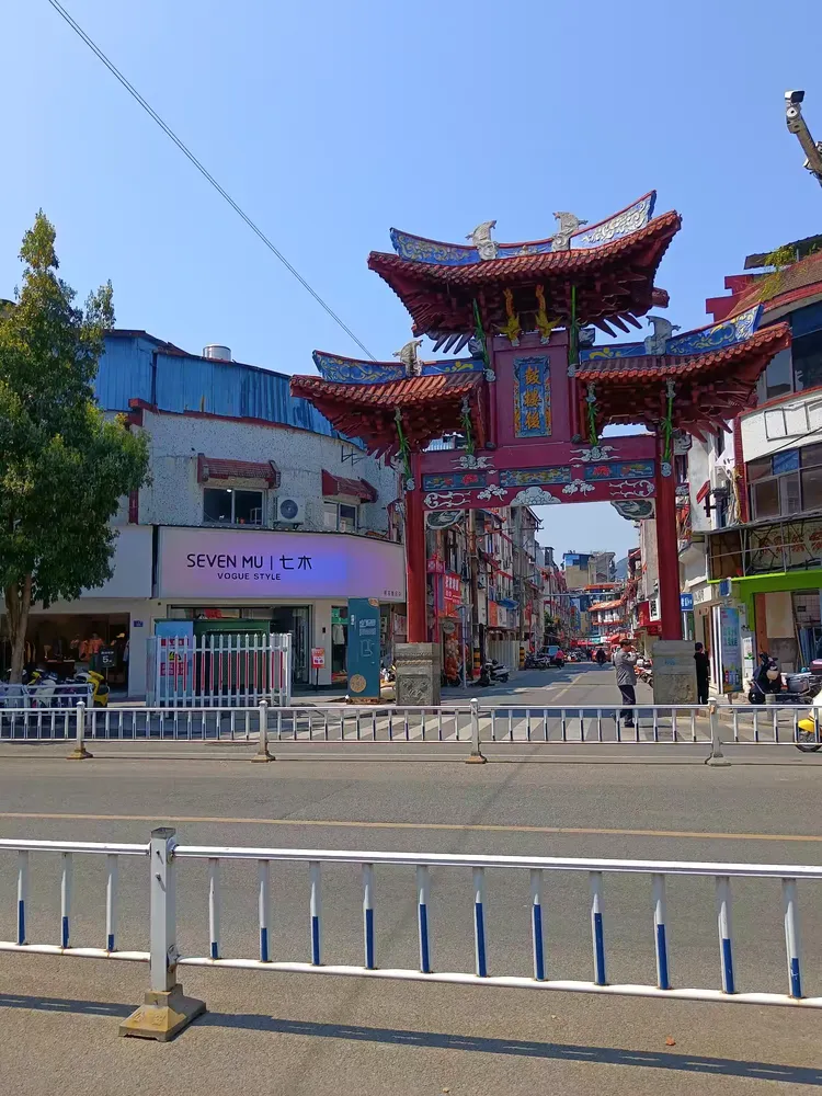 好事多磨走建瓯