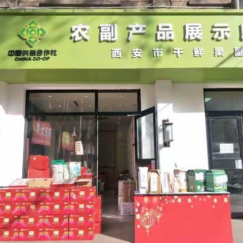 市供销社干鲜果公司2022年货推荐商品