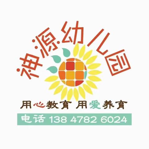 赛后观摩  经历成长一一神源幼儿园参赛后听评课教研活动