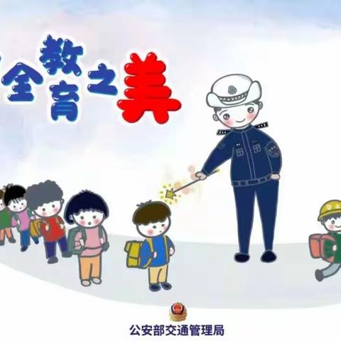 【神源幼儿园】隐患先排查  安全来护航