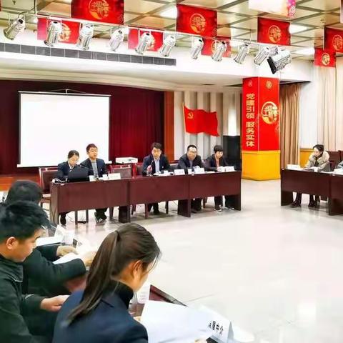 延安分行成功举办二手房中介机构座谈会