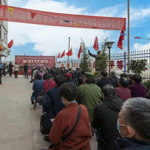 挥毫泼墨颂党恩     百年华诞奉祝福