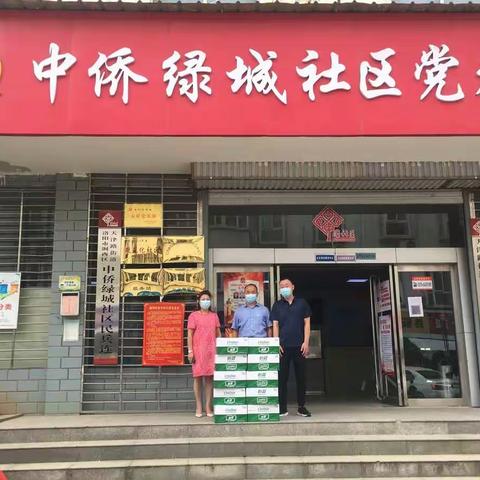 商户“接力”送饮品 清凉助力防疫情