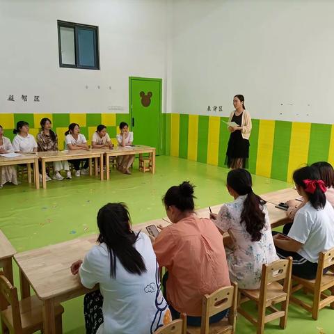 龙湖幼儿园学期末工作总结会