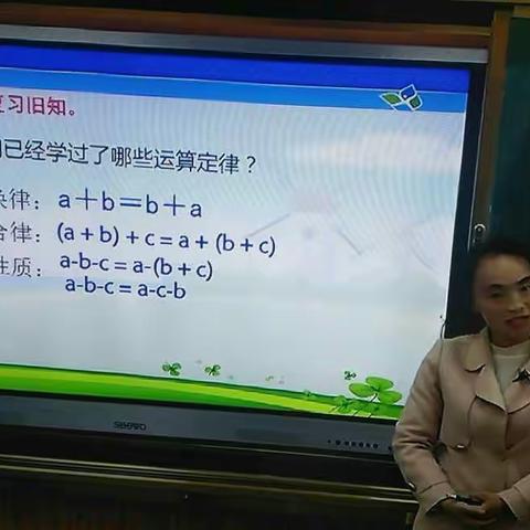 乘法运算定律（学会记笔记）