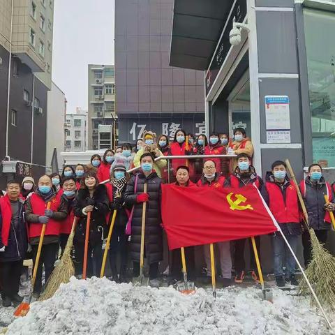 扫除冰雪        情暖绿城