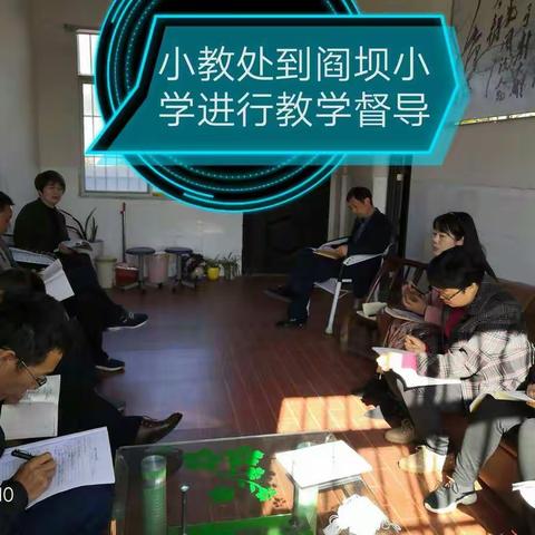 三尺讲台，纵横驰骋；乐学高效，岗位练兵