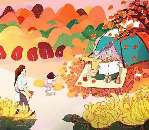 新城小学一（11）班“九九重阳节，浓浓敬老情”主题教育活动